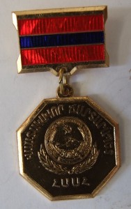 Заслуженые деятели Арм.ССР, 24 шт.