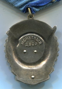 ТКЗ 478033 с документом
