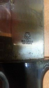 Медвежий нож Шафъ