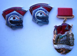 Комплект Ж/Д с доками