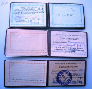 Комплект Ж/Д с доками