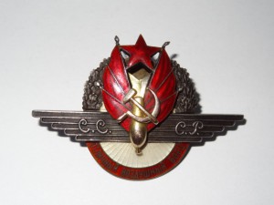 Отличный Воздушный Боец.