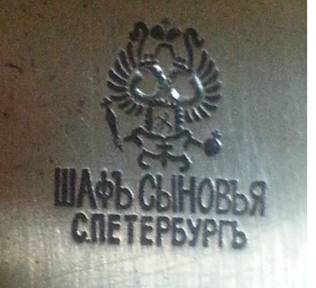 Медвежий нож Шафъ