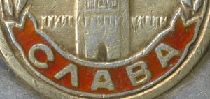 БС2+БС3 на разведчика-снайпера