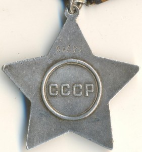 БС2+БС3 на разведчика-снайпера