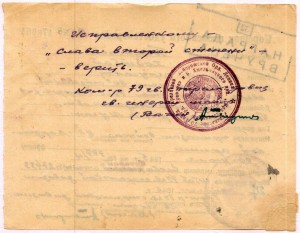 БС2+БС3 на разведчика-снайпера