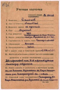 БС2+БС3 на разведчика-снайпера