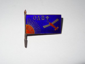 Отличный Воздушный Боец.