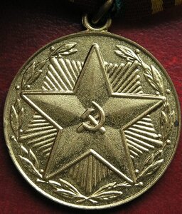 ТКЗ № 9497