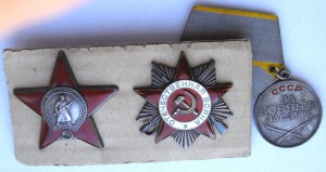 ЗБЗ+ОВ-IIюбил+КрЗв(указ от 1956г.)