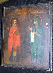 Антипий и Елизавета