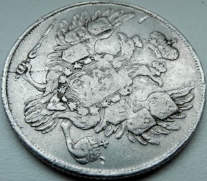 3 рубля 1830.Платина.