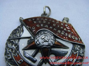 Орден БКЗ, №153382, подвесной