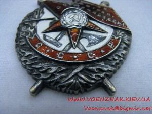 Орден БКЗ, №153382, подвесной