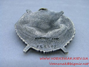 Орден БКЗ, №153382, подвесной