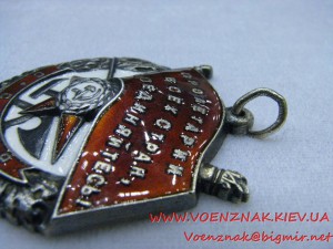 Орден БКЗ, №153382, подвесной