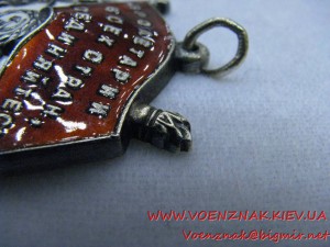 Орден БКЗ, №153382, подвесной