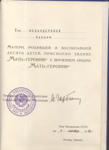 Трудовая слава 2 на доке в люксе!