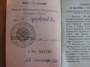 ОБМОРОЧНЫМ НЕ ВХОДИТЬ-(или про ЭТО).