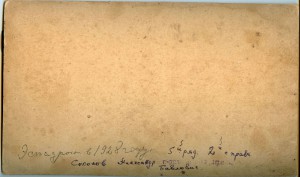 10 пограничный эскадрон.