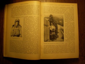 Среднерусская Черноземная область 1902 Без переплета