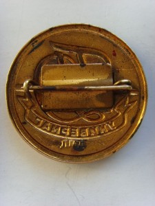 ЗНАК УНИВЕРМАГА "ГОСТИНЫЙ ДВОР", ЛЕНИНГРАД, R