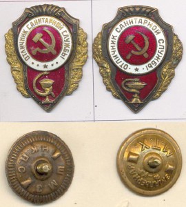 2 САН.СЛУЖБЫ-отложено