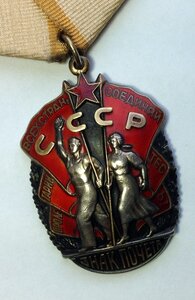 ЗП без черты 519 тыс.