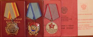 ТС-3+ТКЗ+ТД++, на женщину