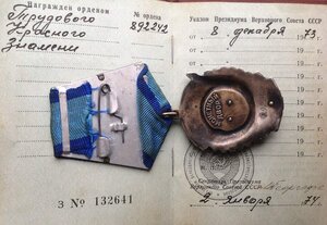 ТКЗ 892 000
