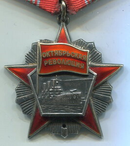Октябрьская Революция 27162-без серпа