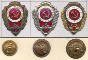 3 ЖЕЛ.ДОРВОЙСК-отложено