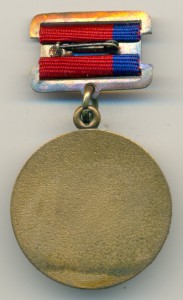 Заслуженный работник пищевой индустрии РСФСР. Неношеный.