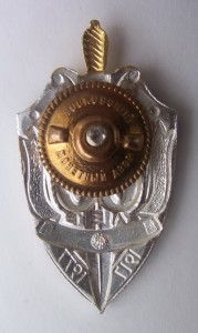 Знак 60 лет ВЧК - КГБ.