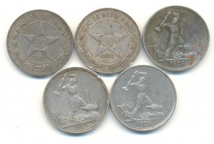 10 рублей Николай II 1900 год. 2 шт.