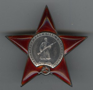КЗ №293804