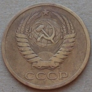 5 ---К О П Е Е К---  1971 г.