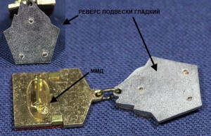 ПИОНЕРВОЖАТОМУ ЦК ВЛКСМ, ЛЕНИН, ТЯЖ. ВАРИАНТ №1