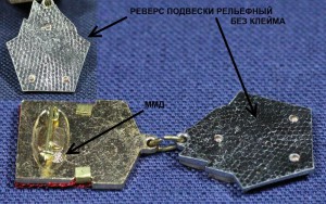 ПИОНЕРВОЖАТОМУ ЦК ВЛКСМ, ЛЕНИН, ТЯЖ. ВАРИАНТ №3