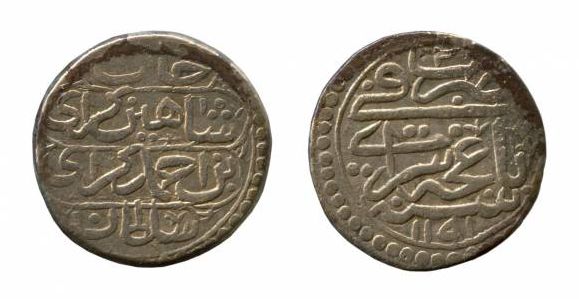 Куплю монеты крымского хана Шахина Герая (Шахин-Гирея).