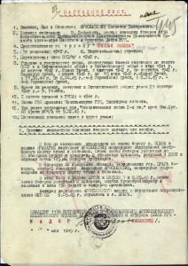Награды артиллериста