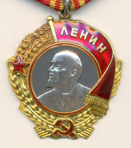 Ленин № 86313.