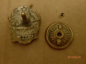 Отличник ВМФ бронза "Победа" с буквой А
