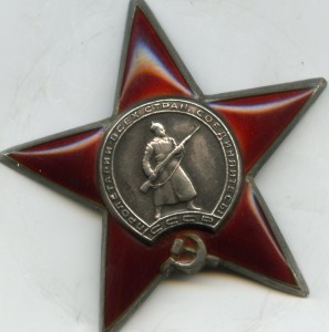 Комплект Гегешидзе