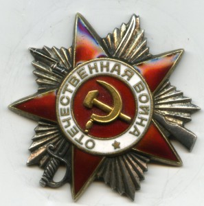 Комплект Гегешидзе