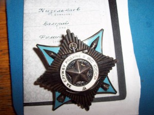 Краб 3 степ на полковника 37414