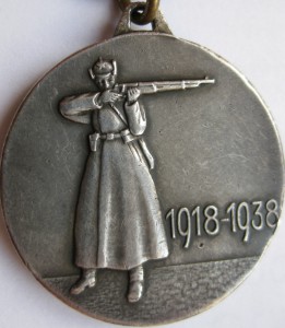 XX лет РККА с доком, ОК, ВБ