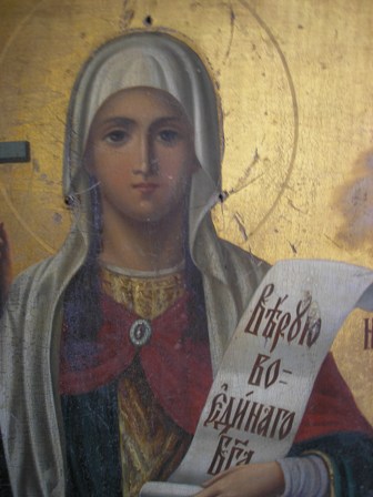 Параскева Пятница