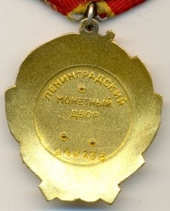 Ленин, БКЗ, БКЗ-2, КЗ с док.