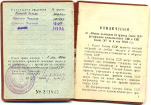 Ленин, БКЗ, БКЗ-2, КЗ с док.